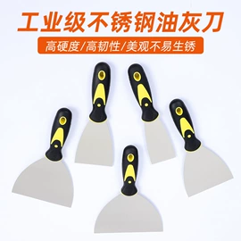 油灰刀;抹泥板;通用五金配件