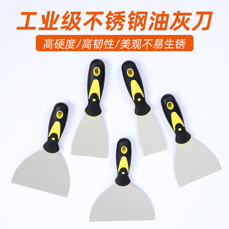油灰刮刀铲刀不锈钢铲子装修腻子刮腻子刀加厚清洁刮灰刀油漆工具