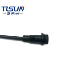 VDE标准 M20防水母头连接器 配H05RR-F 3*0.75mm²橡胶线