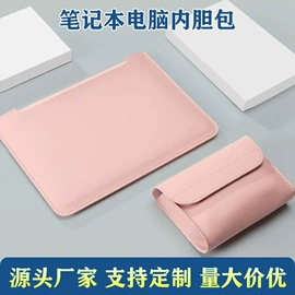 鼠标垫;内胆包;餐垫、杯垫