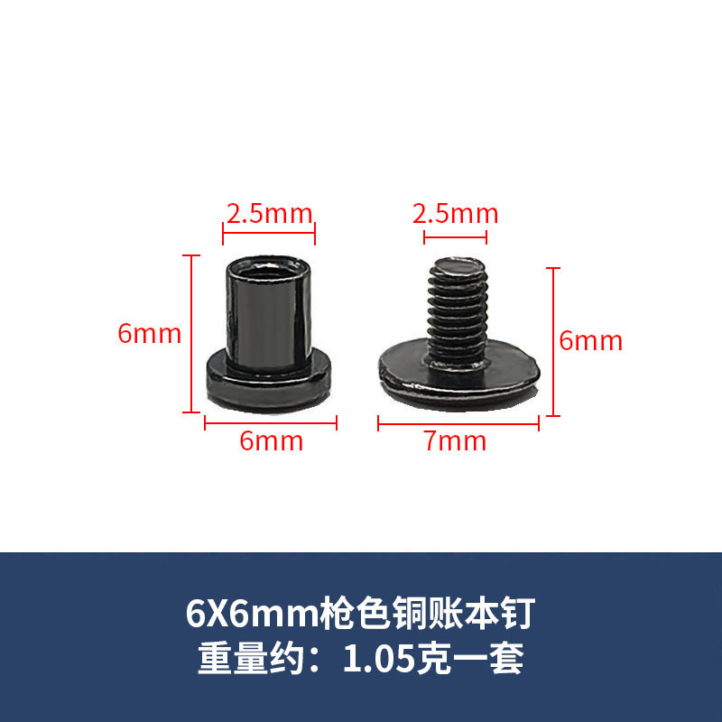 現貨銅製平頭帳簿用留め具、ロックネジ、フォトアルバム、帳簿、レシピ、I字型留め具、革ベルト、両頭留め具|undefined