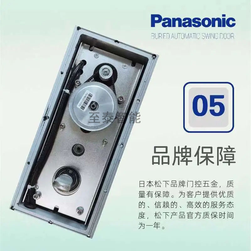 松下 NSPDS1150地埋式平开门机 Panasonic电动地弹簧设计安装维修