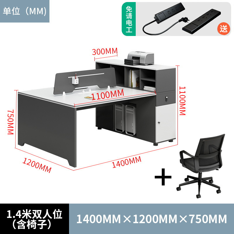 办公桌员工位简约现代办公桌椅组合双4四6六人位卡座财务桌职员桌|undefined
