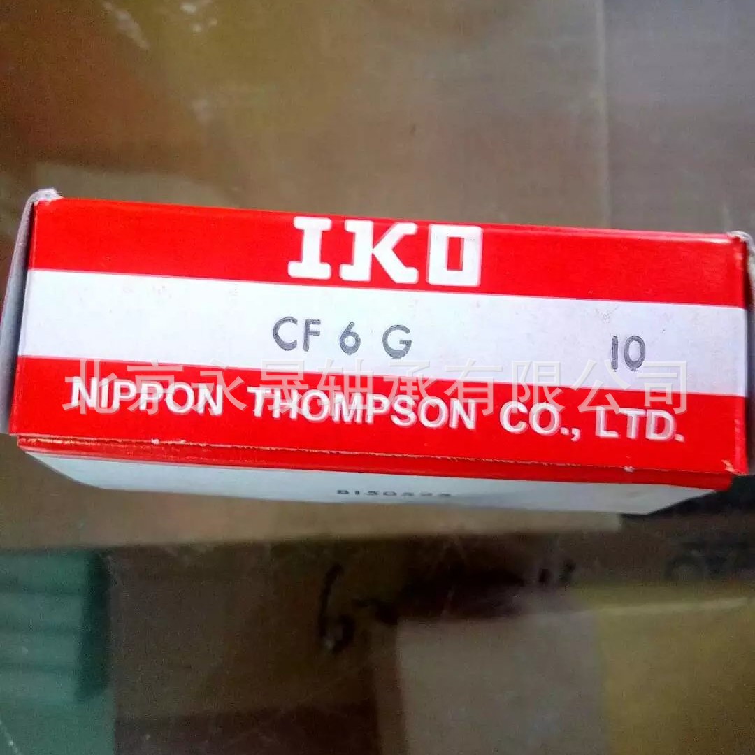 IKO轴承 CF6G 免维护杆端关节轴承 北京现货