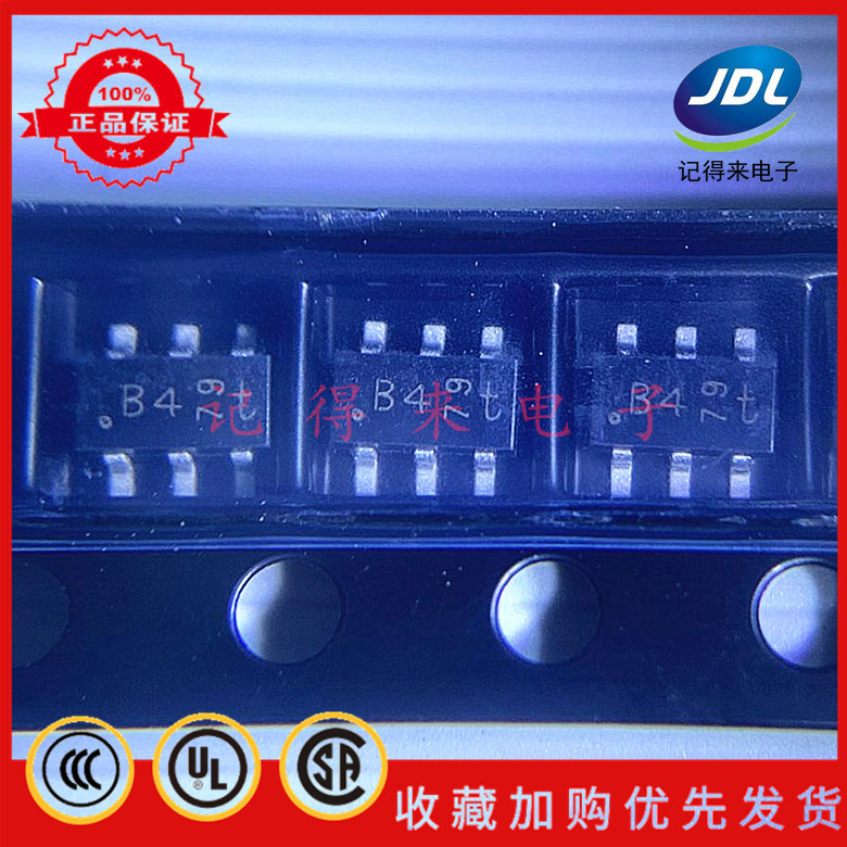 PBSS4160DPN SOT163 丝印B4t 贴片NPN/PNP晶体管