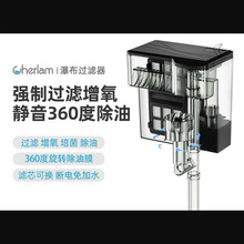 鱼缸水泵粪便吸鱼马桶壁挂过滤桶小型小瀑布式家用底水族箱免换水
