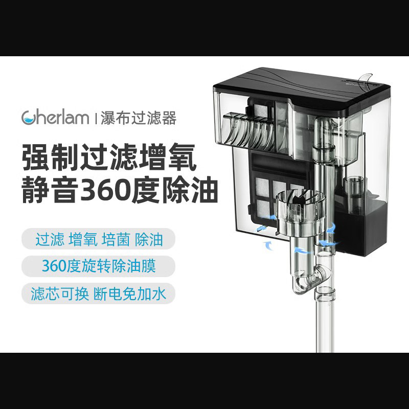 鱼缸水泵粪便吸鱼马桶壁挂过滤桶小型小瀑布式家用底水族箱免换水