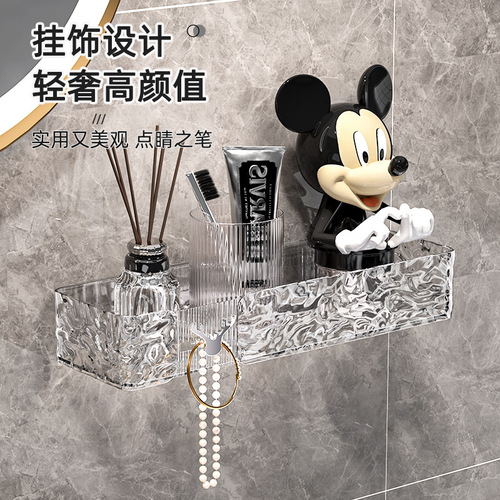 Light luxury water corrugated storage rack glacier pattern bathroom kitchen storage rack high-looking thickened wall-mounted storage box