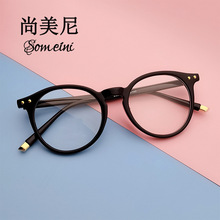 2021新款防蓝光眼镜时尚网红同款米钉小圆框ins风可配近视眼镜