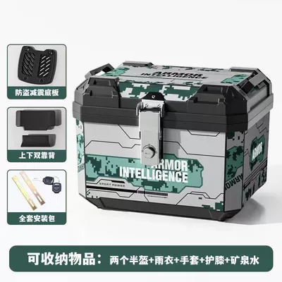 Electric Vehicle Motorcycle Trunk, Motorcycle trunk - backrest-model-48l-forest-camouflage-shock-absorbing-base-plate-full-installation-package