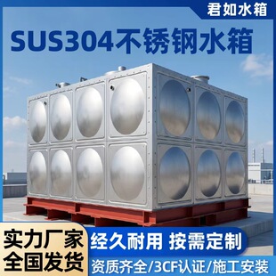 304���P�ˮ�䱣��ˮ������P�����ˮ��ʳƷ�l���M�Ϻ���ˮ��