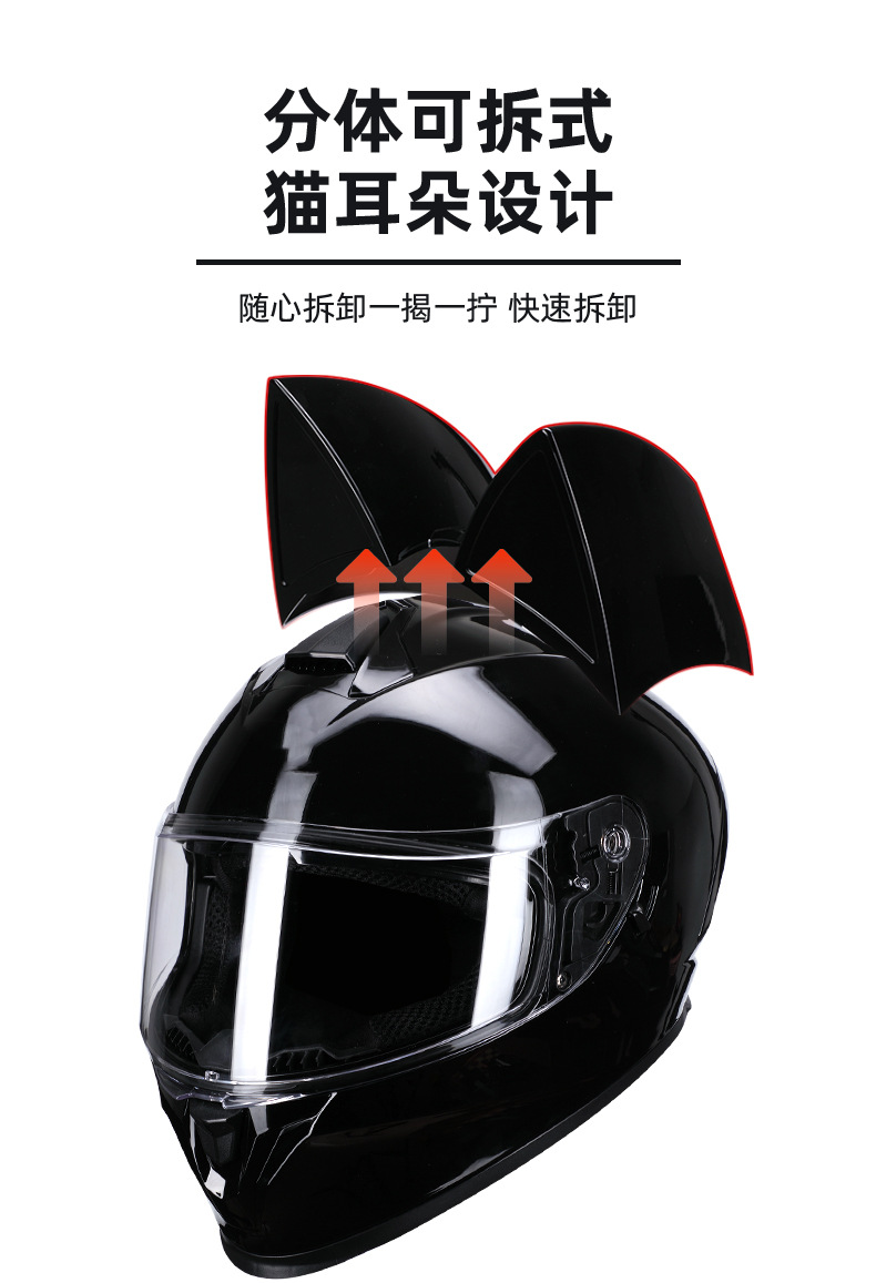 3C Certified Cat Ear Electric Motorcycle Helmet, Travel and Work Clothing, All-Season Bluetooth Personalized Motorcycle Full-Face Helmet