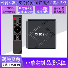 ���QTX20 PRO+�p�lTVBOX����4K�C픺оW�j������WiFi��׿�ҕ����