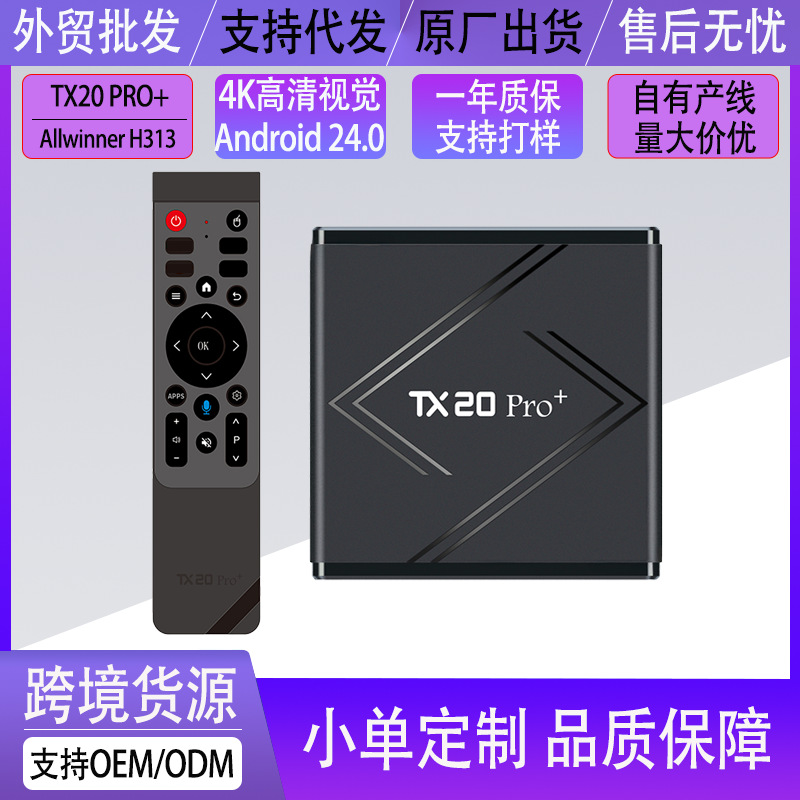 Foreign Trade Tx20 Pro+ Dual-Band Tvbox High-Definition 4K Set-Top Box Network Player Wifi Android Tv Box