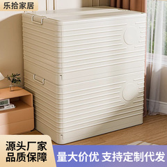 家庭用収納ボックス大容量厚手プラスチック整理ボックス衣類布団玩具収納ボックス折りたたみ収納ボックス