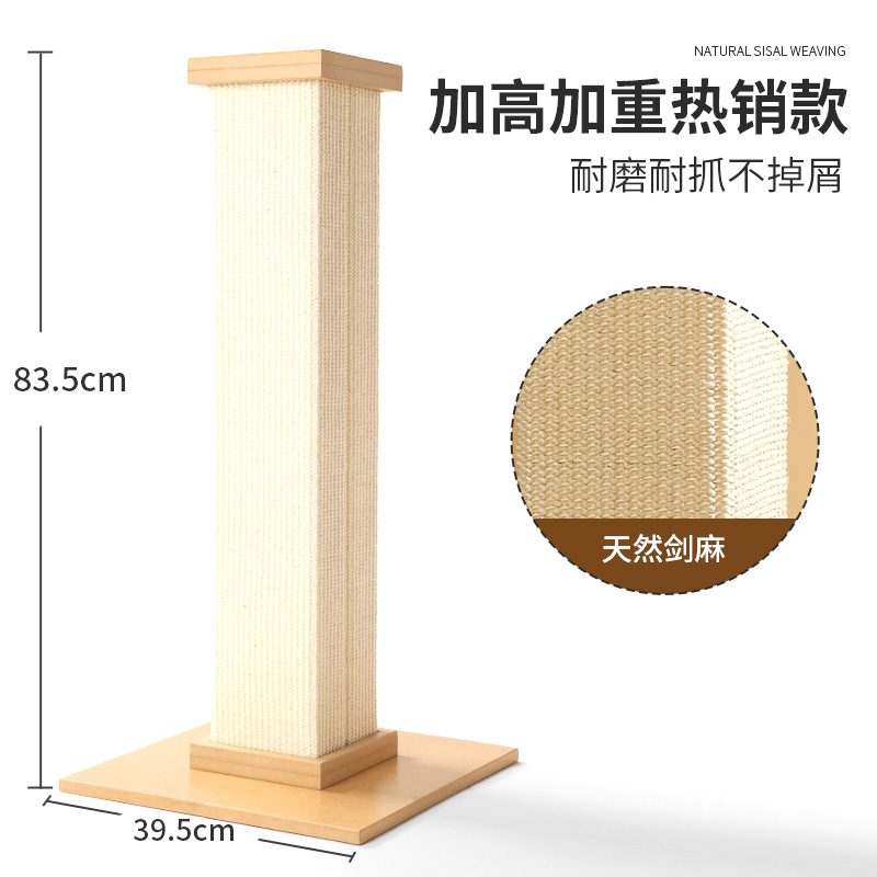 간단한 고양이 잡아 열★MS0027 유백색