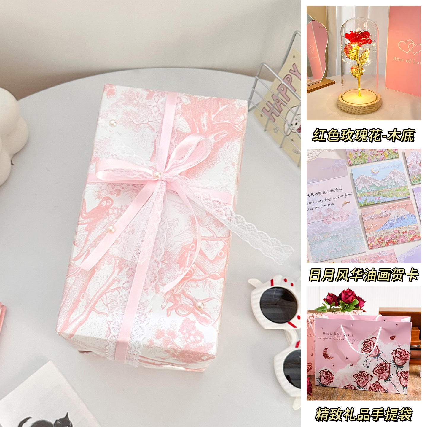 Romantic and elegant packaging + red (wooden base) + gift bag + handwritten greeting card and free battery