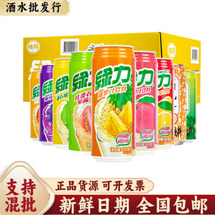 �G����֭â��֭24���b������ζ���xâ����ʯ������ˮ����ζ���