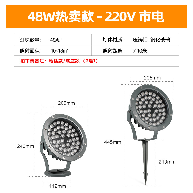 48W-핫셀링 모델 [원형투광등]