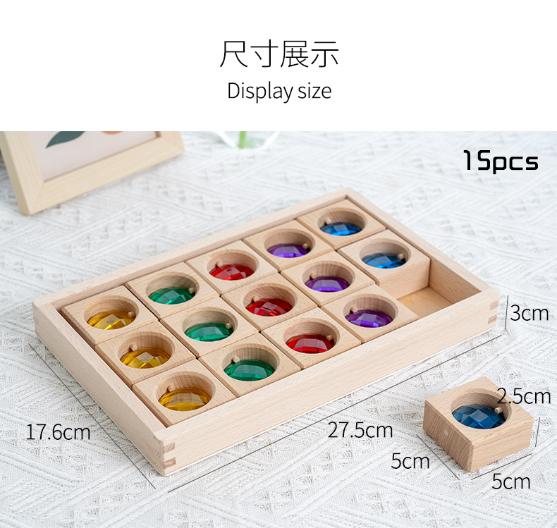 透光积木_13.jpg