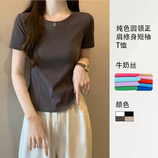 轻薄款纯色圆领短袖T恤女2026夏季正肩新款含修身线显瘦上衣短袖