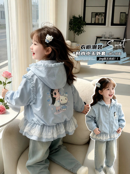 Autumn children's jacket