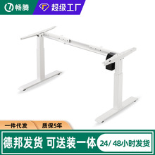 暢騰定制 卧室簡約電動升降桌  坐站交替健康生活電腦桌 辦公桌