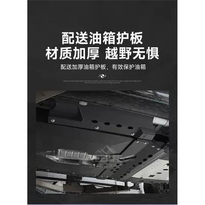 Fuel tank: Spare Fuel Tank, Off-Road Non-Destructive Replacement