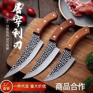 Curved Slaughter Hammer Forging Baking Knife Special Sharp Knife for Killing Pigs, Cattle and Sheep Portable Multi-purpose Butcher's Special Slaughter Knife