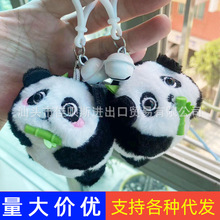 拉线毛绒公仔小熊猫摇尾巴儿童玩偶互动生日礼物玩具跨境专供