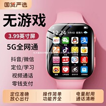 ��ͯ�Ԓ�ֱ���Ş5Gͨ���ܿɲ忨С��Ů��qps��λ��ˮ���L���C��