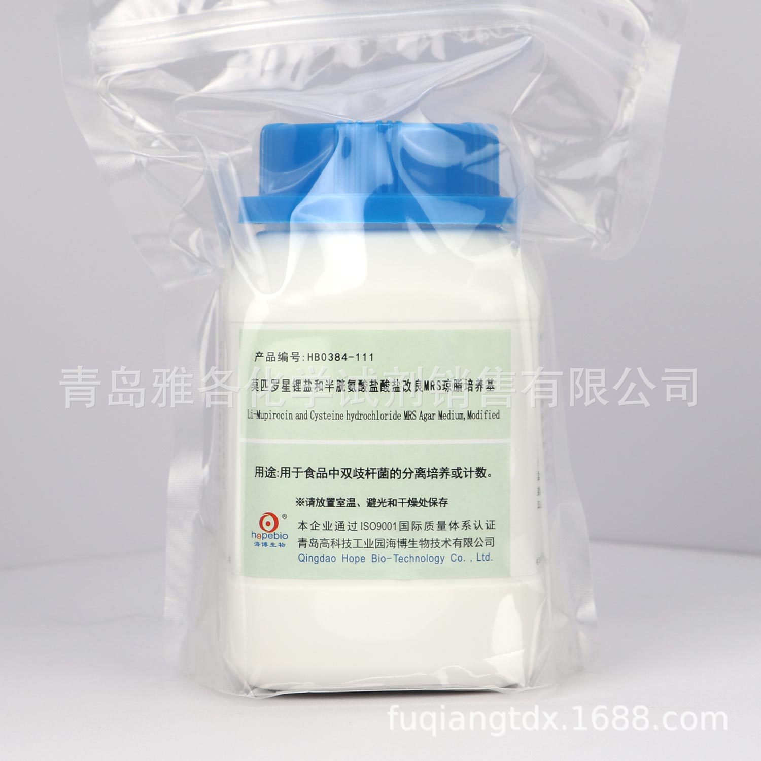 海博 HB0384-111莫匹罗星锂盐和半胱氨酸盐酸盐改良MRS琼脂培养基