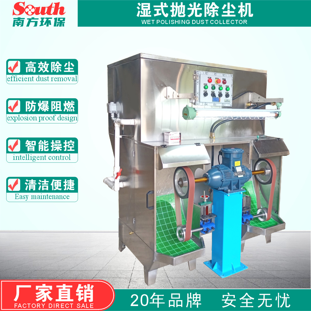 ɰ���׹����ˮ��������������ɰ���ĥƽĥ��˿���۳�ʪʽ������