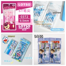 ��˶����ֵ��ͨˮ����װ����ʽ0.5mm��ɫ���Ա�ѧ���ÿ���ˢ���