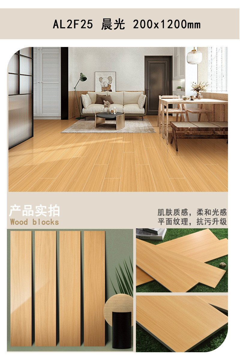 厂家仿木地板砖奶油仿木纹瓷砖客厅防滑地砖仿实木全瓷直边木纹砖-阿里巴巴