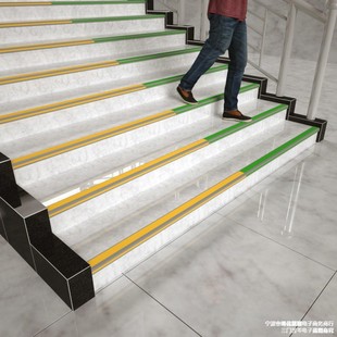 Wholesale anti-skid strip anti-collision school kindergarten steps stairs anti-collision bag border anti-collision self-adhesive anti-skid strip stairs