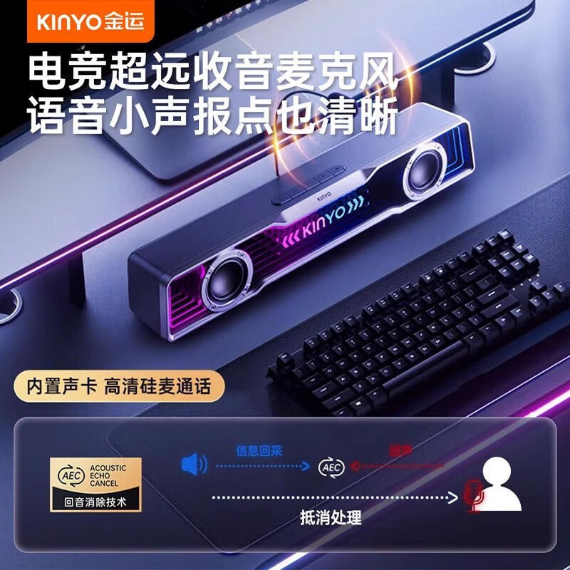 K6电脑音箱台式带低音有线蓝牙双用长条USB家用电竞音响立体声|undefined