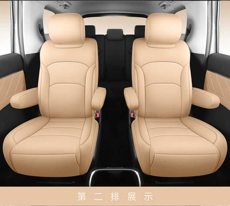 Special seat covers for Wuling Starlight 730, suitable for new energy pure electric plug-in hybrid vehicles, all-inclusive car seat covers, four-season leather seat cushion covers