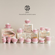渐变粉主人杯陶瓷小茶杯堆雕珠帘品茗杯茶盏单杯家用高档功夫茶具