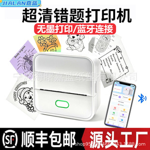 �羳��yʽ�ڴ���ӡ�C������Ƭ������ӡ�C�{���B�ӟoī��ӡ�˺��C