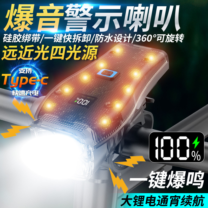 Nueva luz de bicicleta al aire libre inalámbrica altavoz transparente 4 luces accesorios de faro de bicicleta digital