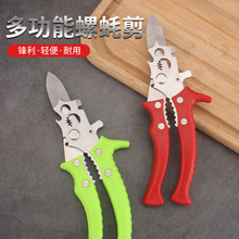 ���ݼ�β�����๦���_�������P��_Ѫ������򺵶ʯ�����_ؐ����