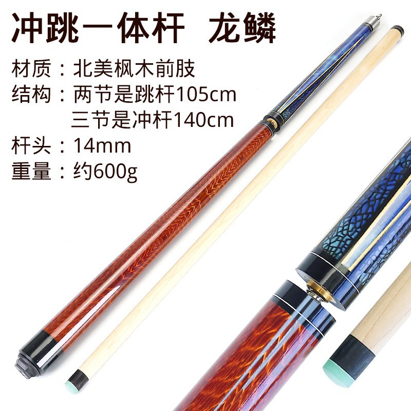 Bounce and jump integral pole (dragon scale)