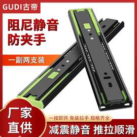 4512滚珠抽屉滑轨 三节阻尼缓冲静音轨道 家具五金配件厂家直销
