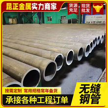 �S�Ҷ��ƺ�ڟo�p䓹��и�42crmo̼��F�ܿ��ĈA�ܴ�ڏ��o�p䓹�