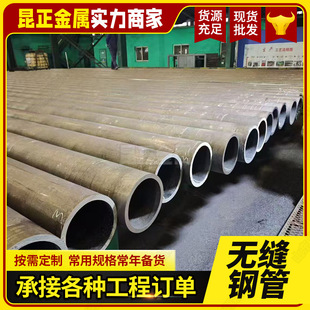 �S�Ҷ��ƺ�ڟo�p䓹��и�42crmo̼��F�ܿ��ĈA�ܴ�ڏ��o�p䓹�