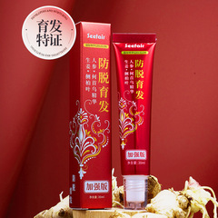 ホットセール強化版 Qifei 抗脱毛育毛液、髪を強化し、栄養を与えるハーブ植物エキスローラーボールマッサージ抗脱毛育毛液