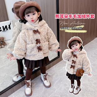2023 baby girl autumn and winter fashionable little girl Korean cute bear ears furry fleece-lined thickened coat