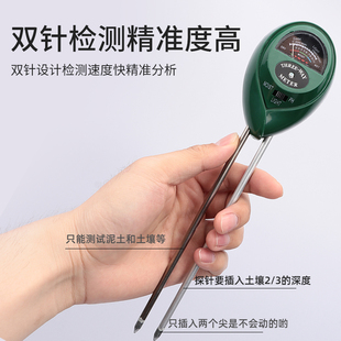 Soil Ph Temperature and Humidity Detector Flower Pot Plant Moisture Measurement Soil Nutrient Water Quality Detection Ph Value Instrument