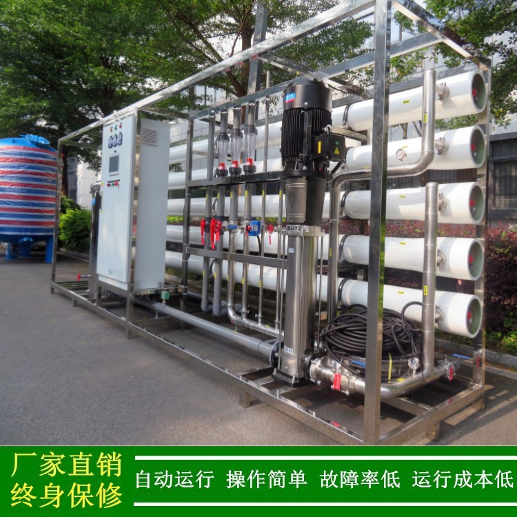 大型纯水设备_水处理设备_净水设备_反渗透纯水处理厂家绿健供应
